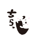 ゆるるるのスタンプ（個別スタンプ：32）