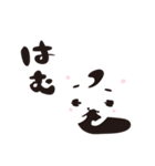 ゆるるるのスタンプ（個別スタンプ：33）