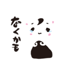 ゆるるるのスタンプ（個別スタンプ：37）