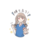 女子サポーターの日常（トリコロール）（個別スタンプ：3）