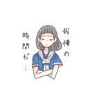 女子サポーターの日常（トリコロール）（個別スタンプ：11）