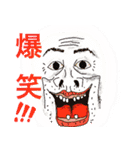 素敵なおじさん達（個別スタンプ：9）