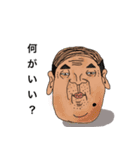 素敵なおじさん達（個別スタンプ：26）