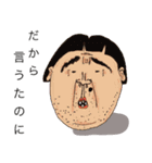 素敵なおじさん達（個別スタンプ：31）