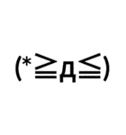 かわいい絵文字くん（個別スタンプ：1）