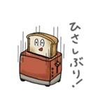 やさしいキッチン（個別スタンプ：3）