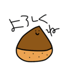 たべもの大好き（個別スタンプ：5）
