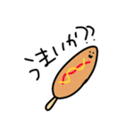 たべもの大好き（個別スタンプ：23）