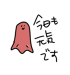 たべもの大好き（個別スタンプ：27）