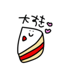 たべもの大好き（個別スタンプ：30）