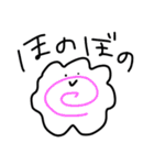 たべもの大好き（個別スタンプ：33）