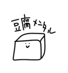 たべもの大好き（個別スタンプ：34）