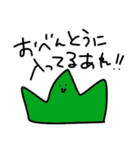 たべもの大好き（個別スタンプ：38）