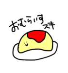 たべもの大好き（個別スタンプ：40）