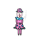 ヨーグルトおじさん。（個別スタンプ：5）