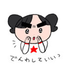 フトマユchan（個別スタンプ：35）