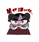フトマユchan（個別スタンプ：39）