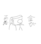 ぐーたら画伯シリーズ（個別スタンプ：4）