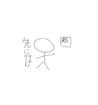 ぐーたら画伯シリーズ（個別スタンプ：11）