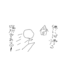 ぐーたら画伯シリーズ（個別スタンプ：14）