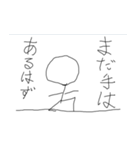 ぐーたら画伯シリーズ（個別スタンプ：17）