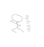 ぐーたら画伯シリーズ（個別スタンプ：18）