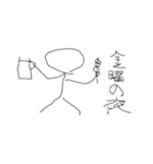 ぐーたら画伯シリーズ（個別スタンプ：21）