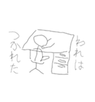 ぐーたら画伯シリーズ（個別スタンプ：22）