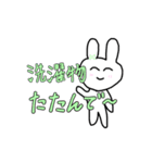 お手伝いしてね♡スタンプ（個別スタンプ：12）