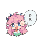 いくわ（個別スタンプ：1）