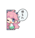 いくわ（個別スタンプ：3）