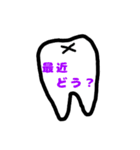 ハ・ハ・ハ！（個別スタンプ：2）