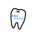 ハ・ハ・ハ！（個別スタンプ：19）