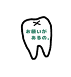 ハ・ハ・ハ！（個別スタンプ：34）