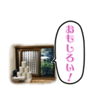 トイレの小窓さん（個別スタンプ：29）