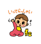 目に入れても痛くない赤ちゃん（個別スタンプ：2）
