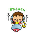 目に入れても痛くない赤ちゃん（個別スタンプ：6）