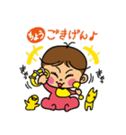 目に入れても痛くない赤ちゃん（個別スタンプ：9）