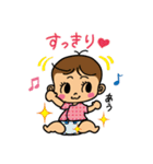 目に入れても痛くない赤ちゃん（個別スタンプ：10）