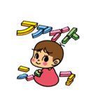 目に入れても痛くない赤ちゃん（個別スタンプ：12）