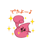 目に入れても痛くない赤ちゃん（個別スタンプ：13）