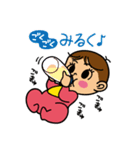 目に入れても痛くない赤ちゃん（個別スタンプ：15）