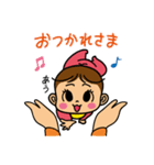 目に入れても痛くない赤ちゃん（個別スタンプ：24）