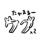うさエモ（個別スタンプ：7）