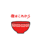 the Red Stamp（個別スタンプ：19）