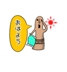 はにわんだふる！（個別スタンプ：7）