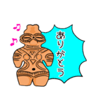 はにわんだふる！（個別スタンプ：10）