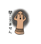 はにわんだふる！（個別スタンプ：13）