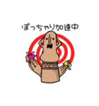 はにわんだふる！（個別スタンプ：18）