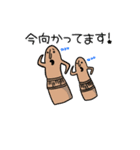 はにわんだふる！（個別スタンプ：19）